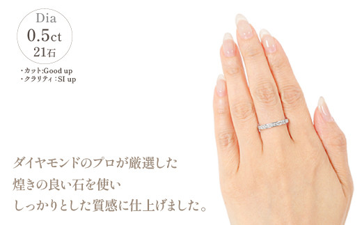 PT　0.5ct　ハーフエタ　Ring　R3690DI-P2　プラチナ　ダイヤ　リング 188-004