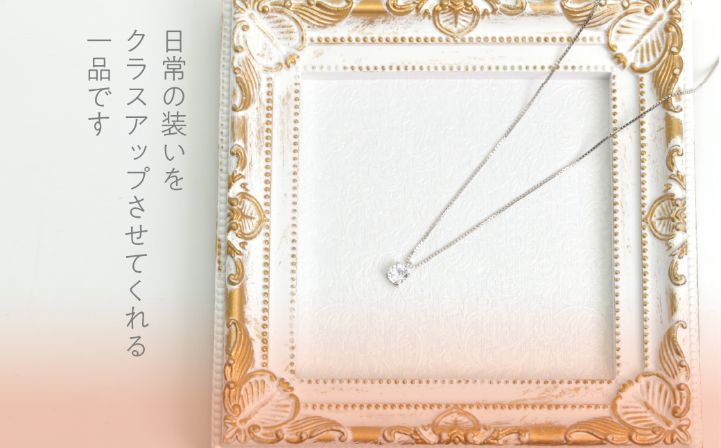 プラチナ　四本爪　ネックレス　0.5 管理番号716664 218-261-p-5