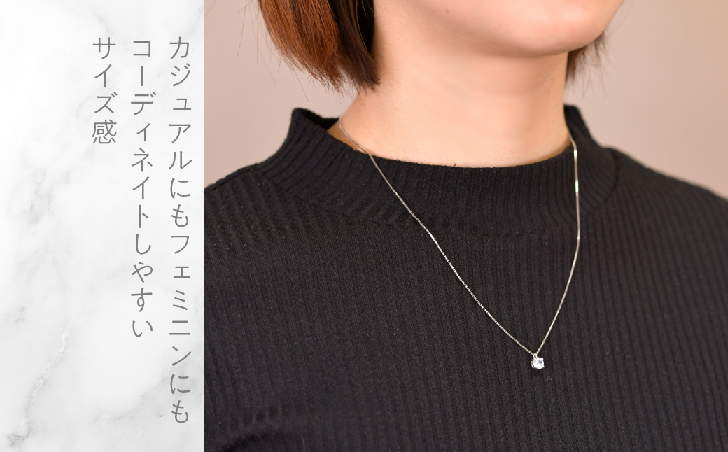 プラチナ　四本爪　ネックレス　0.5 管理番号716664 218-261-p-5
