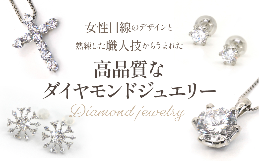 プラチナ　ランダムダイヤ　1.0ct　ネックレス　管理番号610193 218-275-pt