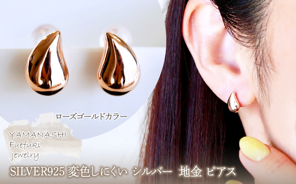 SILVER925 å€è²ãã«ãã ã·ã«ã㌠ããŒãºãŽãŒã«ãã«ã©ãŒ å°é ãã¢ã¹ ä¿èšŒæžä» SE-4105 242-074-c