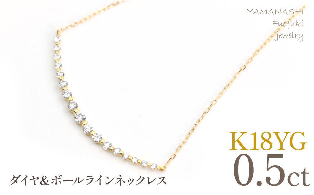 K18イエローゴールドダイヤ＆ボールライン0.5ctネックレス　管理番号610196 218-272-gd