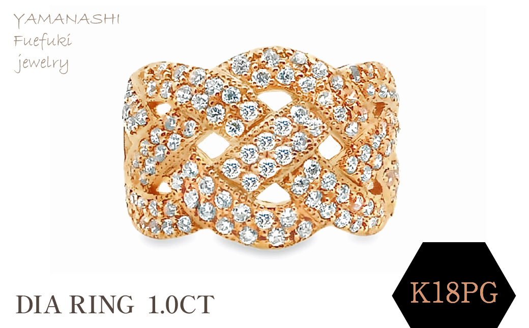 K18ＰＧ DIA RING 1.0CT 1本 RATA-20DI-R 188-133