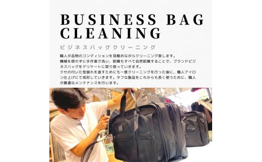 ネットで洗濯クリーニング券3,000円分 166-004