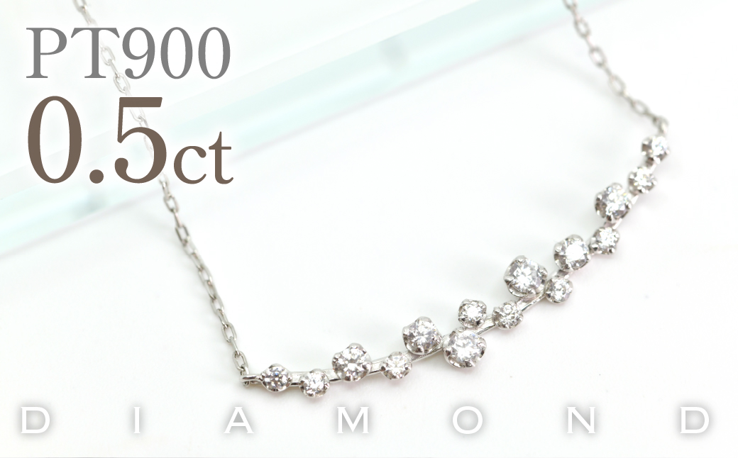 プラチナ　スターダストライン　ダイヤネックレス　管理番号610195 218-277-pt