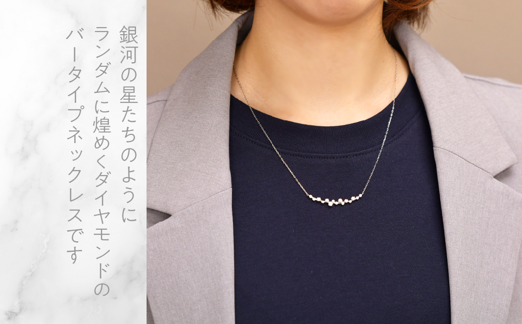 プラチナ　スターダストライン　ダイヤネックレス　管理番号610195 218-277-pt