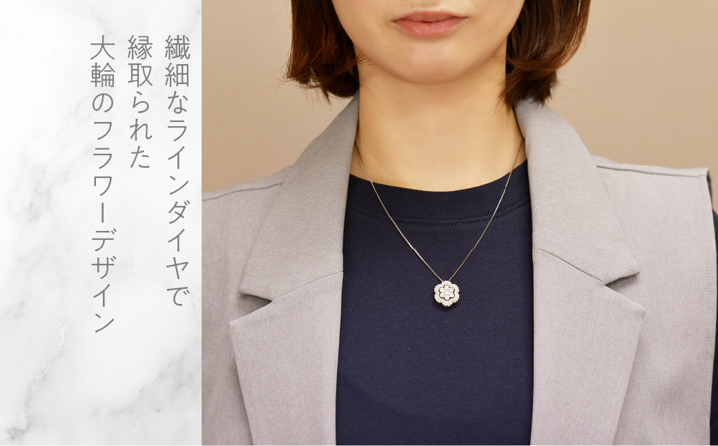 プラチナ　ミルフラワーダイヤ　1.00ct　ネックレス　管理番号610190 218-276