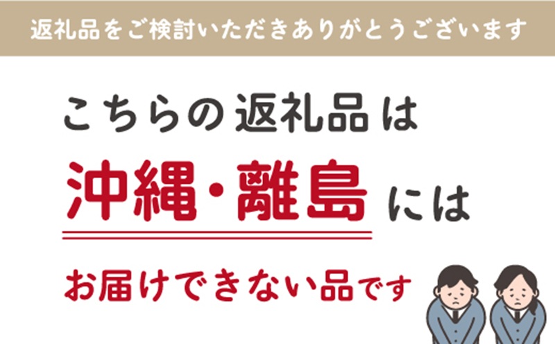【2026年発送★先行予約】笛吹市産こだわりの桃 約2.0kg(4～9玉) 常温 090-010-26y