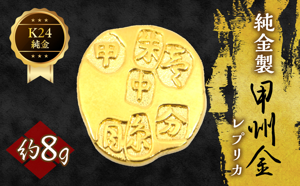 çŽé補ç²å·éã¬ããªã« 8g 221-031-2