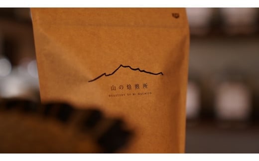 【山の焙煎所】スペシャルティコーヒー160g×2種：粉　中煎り