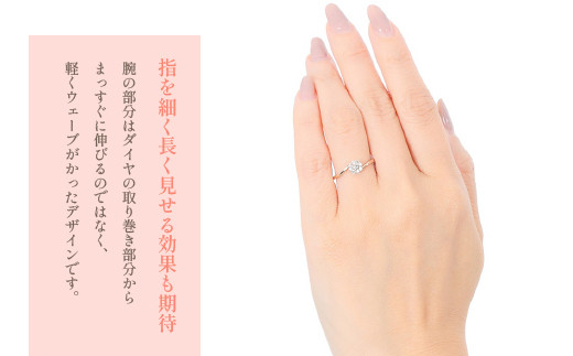 Ｋ18 ピンクゴールド ダイヤ0.18ＣＴ リング R3715DI-Ｒ 188-007