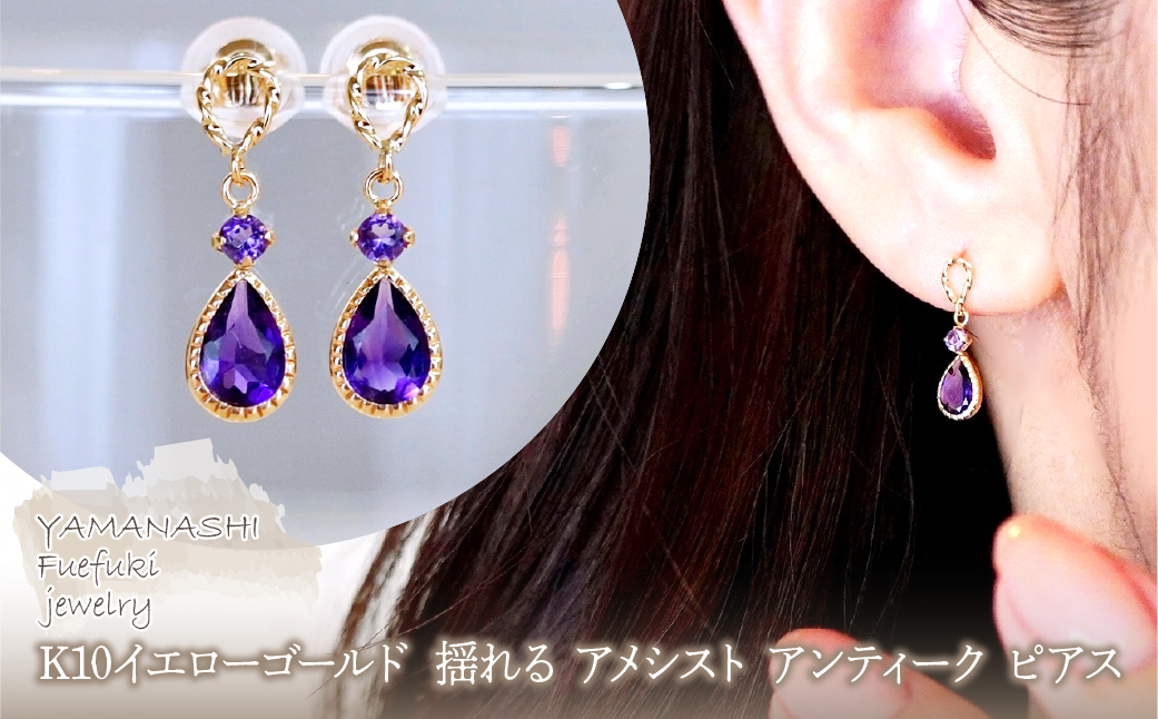 K10YG(10驥) 繧、繧ィ繝ュ繝シ繧エ繝シ繝ォ繝 謠コ繧後k 繧「繝。繧キ繧ケ繝 繧「繝ウ繝繧」繝シ繧ッ 繝斐い繧ケ 菫晁ィシ譖ク莉 SR-2254 242-060-c