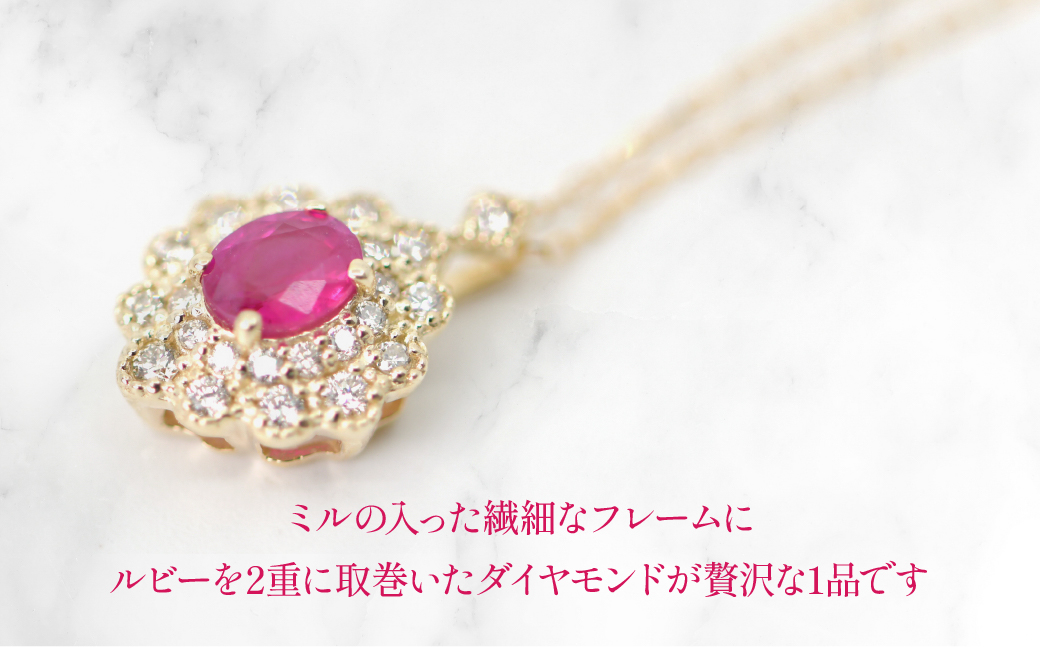 K10　イエローゴールド　ルビーダイヤ取り巻き　ネックレス　オーバル 管理番号255291 218-248-k10