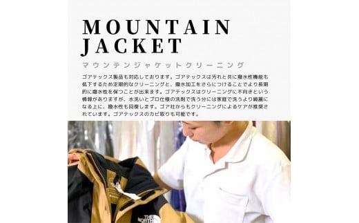 ネットで洗濯クリーニング券3,000円分 166-004