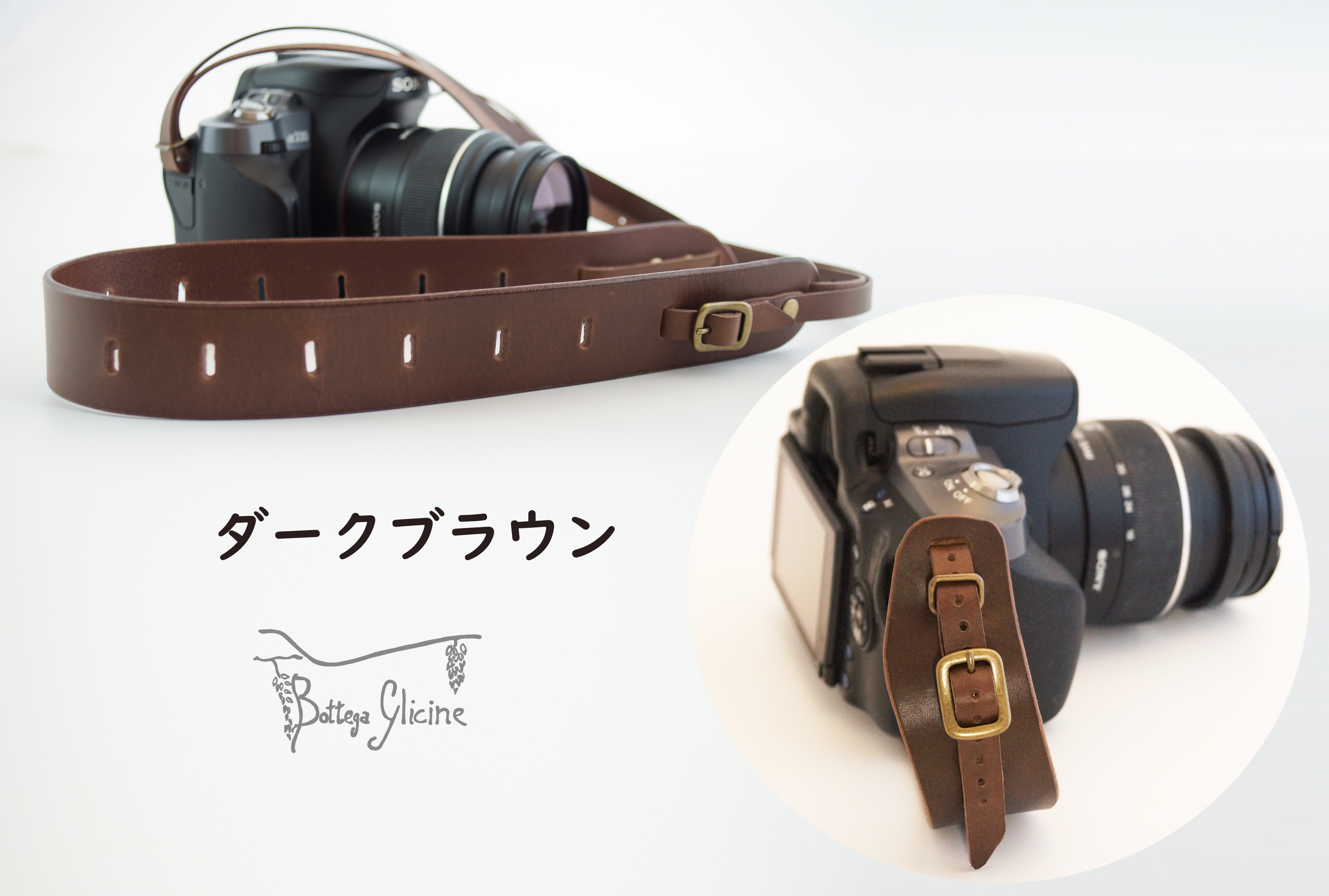 Bottega Glicine カメラアクセサリーセット カメラストラップ&ハンドストラップ イタリアンレザー 日本製　ダークブラウン