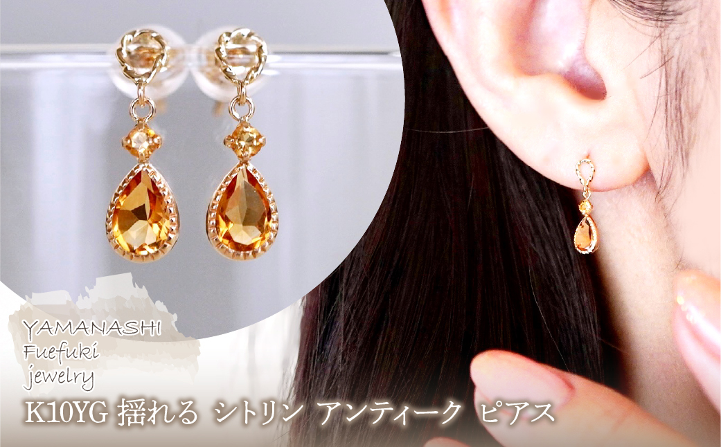 K10YG(10驥) 繧、繧ィ繝ュ繝シ繧エ繝シ繝ォ繝 謠コ繧後k 繧キ繝医Μ繝ウ 繧「繝ウ繝繧」繝シ繧ッ 繝斐い繧ケ 菫晁ィシ譖ク莉 SR-2254 242-060-d