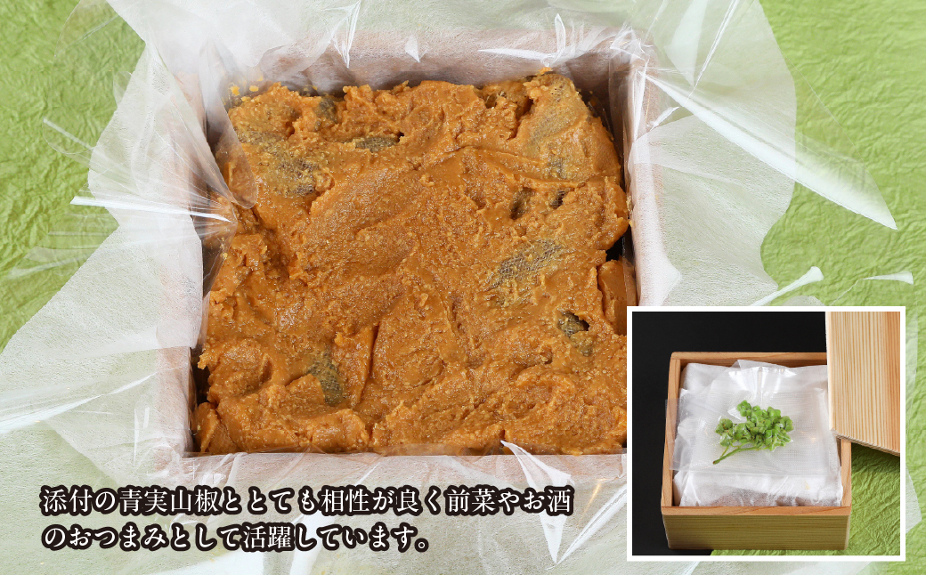 笛吹市産　信玄どり　ささみ山椒 238-004