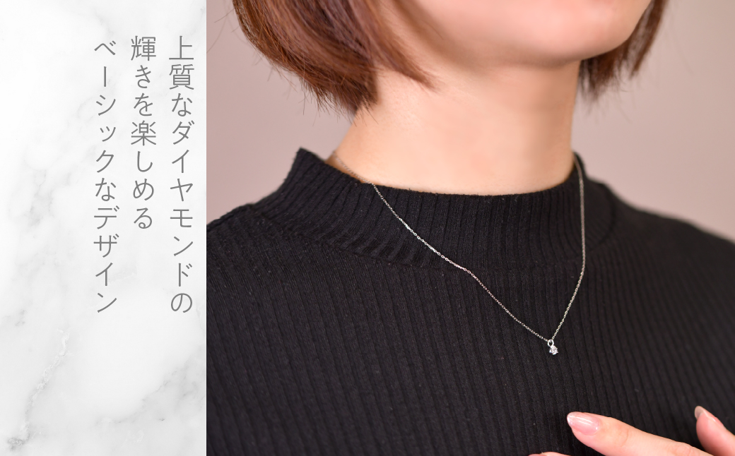 プラチナ　六本爪　ネックレス　0.1 管理番号208333 218-259-p-1
