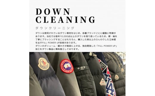 ネットで洗濯クリーニング券3,000円分 166-004