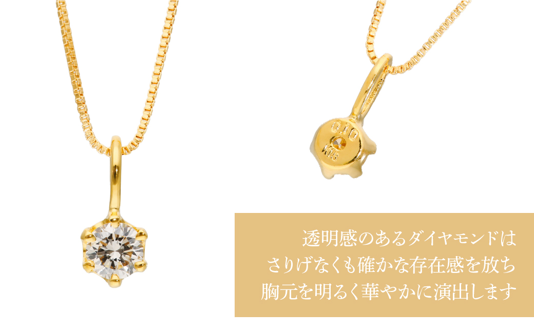 K18　ダイヤモンド　ペンダントネックレス　LC6003 255-007