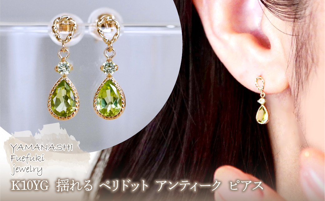 K10YG(10驥) 繧、繧ィ繝ュ繝シ繧エ繝シ繝ォ繝 謠コ繧後k 繝壹Μ繝峨ャ繝 繧「繝ウ繝繧」繝シ繧ッ 繝斐い繧ケ 菫晁ィシ譖ク莉 SR-2254 242-060-e