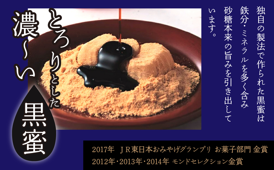 桔梗信玄餅と仲間たち バラエティセット 013-006