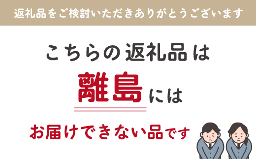 眠り豚はるな　焼肉セット（ロース・肩ロース・バラ）400g 012-006