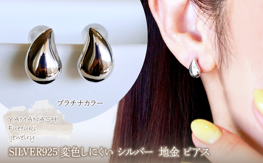 SILVER925 å€è²ãã«ãã ã·ã«ã㌠ãã©ããã«ã©ãŒ å°é ãã¢ã¹ ä¿èšŒæžä» SE-4105 242-074-a