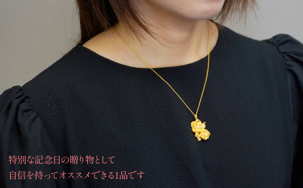 K24金　バラデザイン　ネックレス　管理番号 255157 218-224