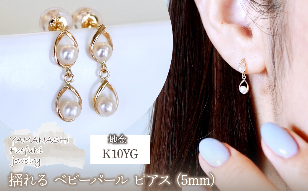 K10YG(10é) ã€ãšããŒãŽãŒã«ã æºãã ãããŒããŒã« ãã¢ã¹ (5mm) ä¿èšŒæžä» 2126 242-041