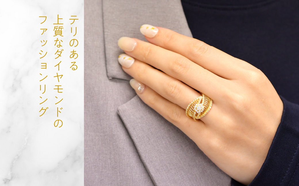 K18イエローゴールド　リーフモチーフ　ダイヤ0.55ctリング　管理番号414134 218-271