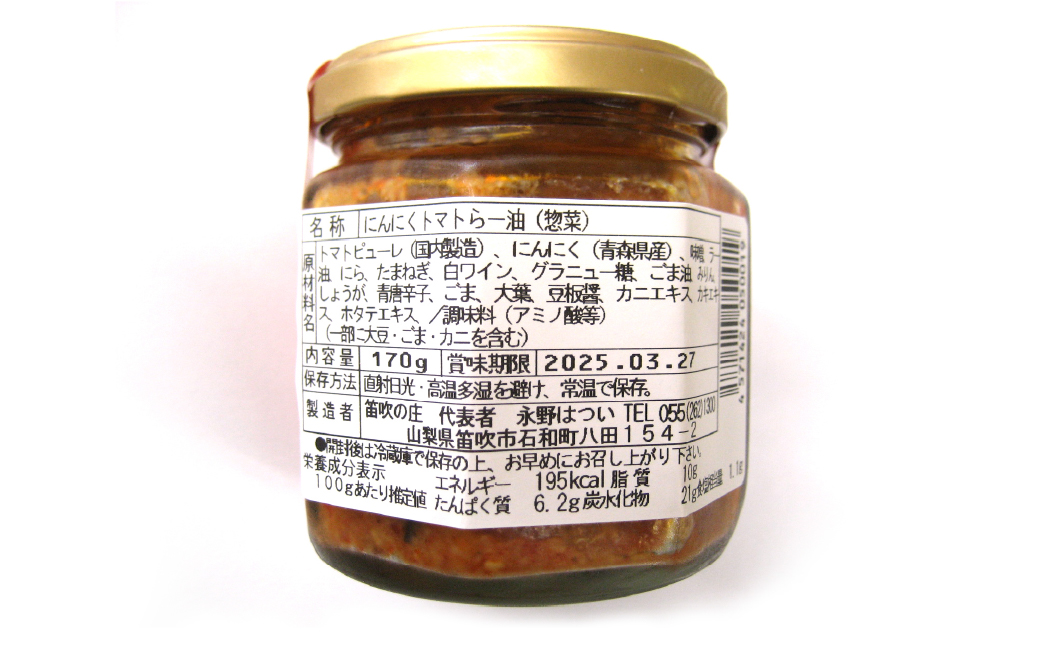 ç²å·ã¹ããŒã¯ãªã³ã°ïŒã¯ã©ãããã¥ãŒãã€å±±æ¢šã®ããïŒã«ãã«ããããããŒæ²¹ã»ããã135-010