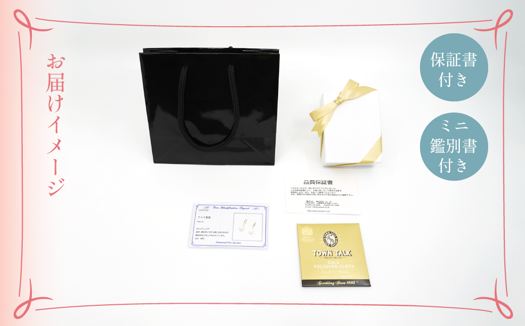 K18イエローゴールド　ベビーアコヤパール3個付　イヤカフ　管理番号686429 218-100