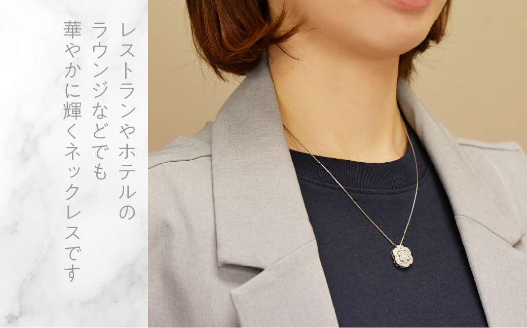 プラチナ　ミルフラワーダイヤ　1.00ct　ネックレス　管理番号610190 218-276