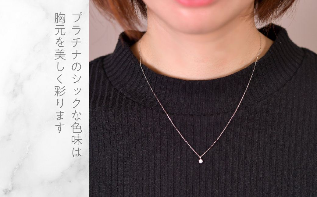 プラチナ　六本爪　ネックレス　0.1 管理番号208333 218-259-p-1
