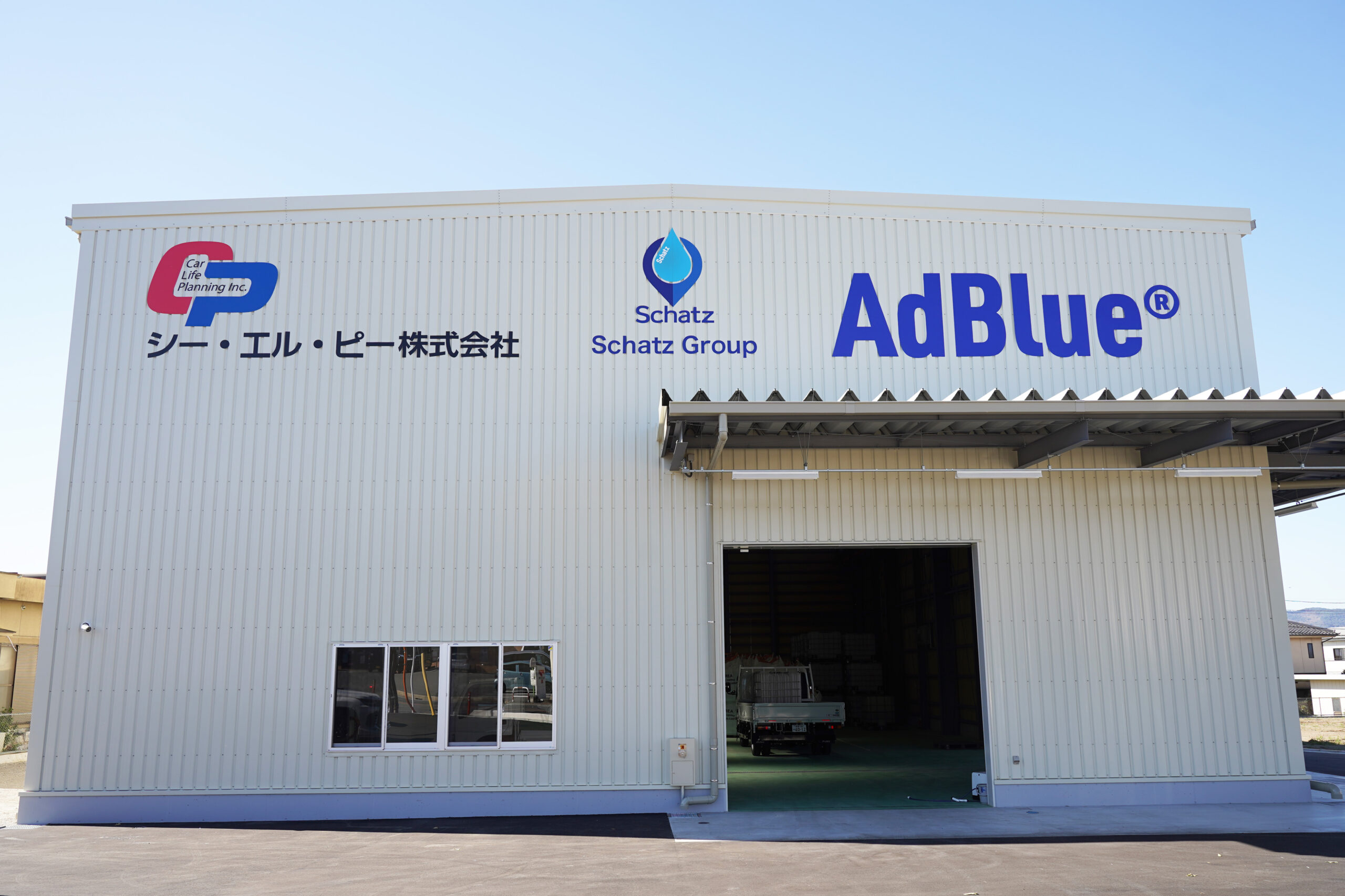 AdBlueツョ蟆ソ邏豌エシBIB10L) 240-002