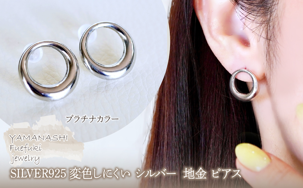 SILVER925 å€è²ãã«ãã ã·ã«ã㌠ãã©ããã«ã©ãŒ å°é ãã¢ã¹ ä¿èšŒæžä» SE-4103 242-073-a