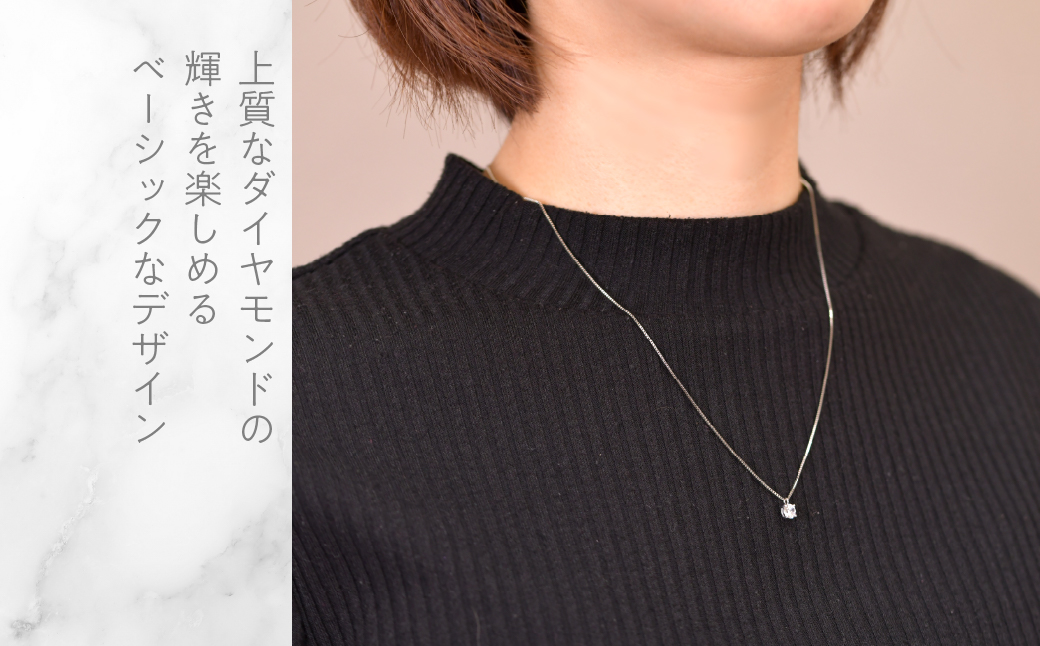 プラチナ　四本爪　ネックレス　0.3 管理番号716662 218-261-p-3