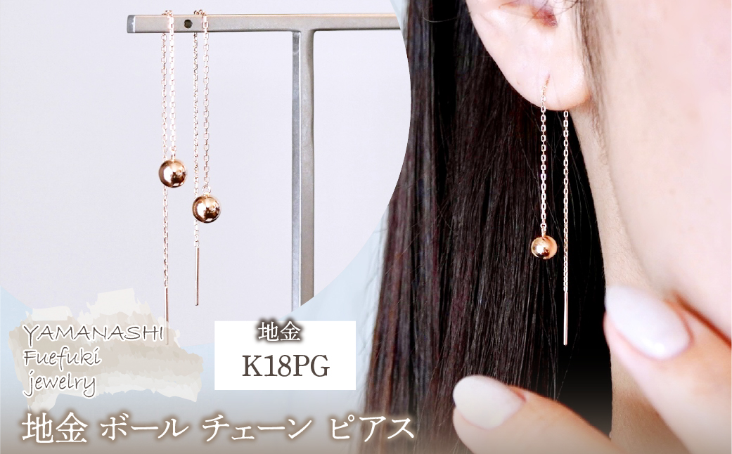 K18PG(18é) ããŒãºãŽãŒã«ã å°é ããŒã« ãã§ãŒã³ ãã¢ã¹ ã·ã³ãã« ä¿èšŒæžä» KO-0073 242-033-c
