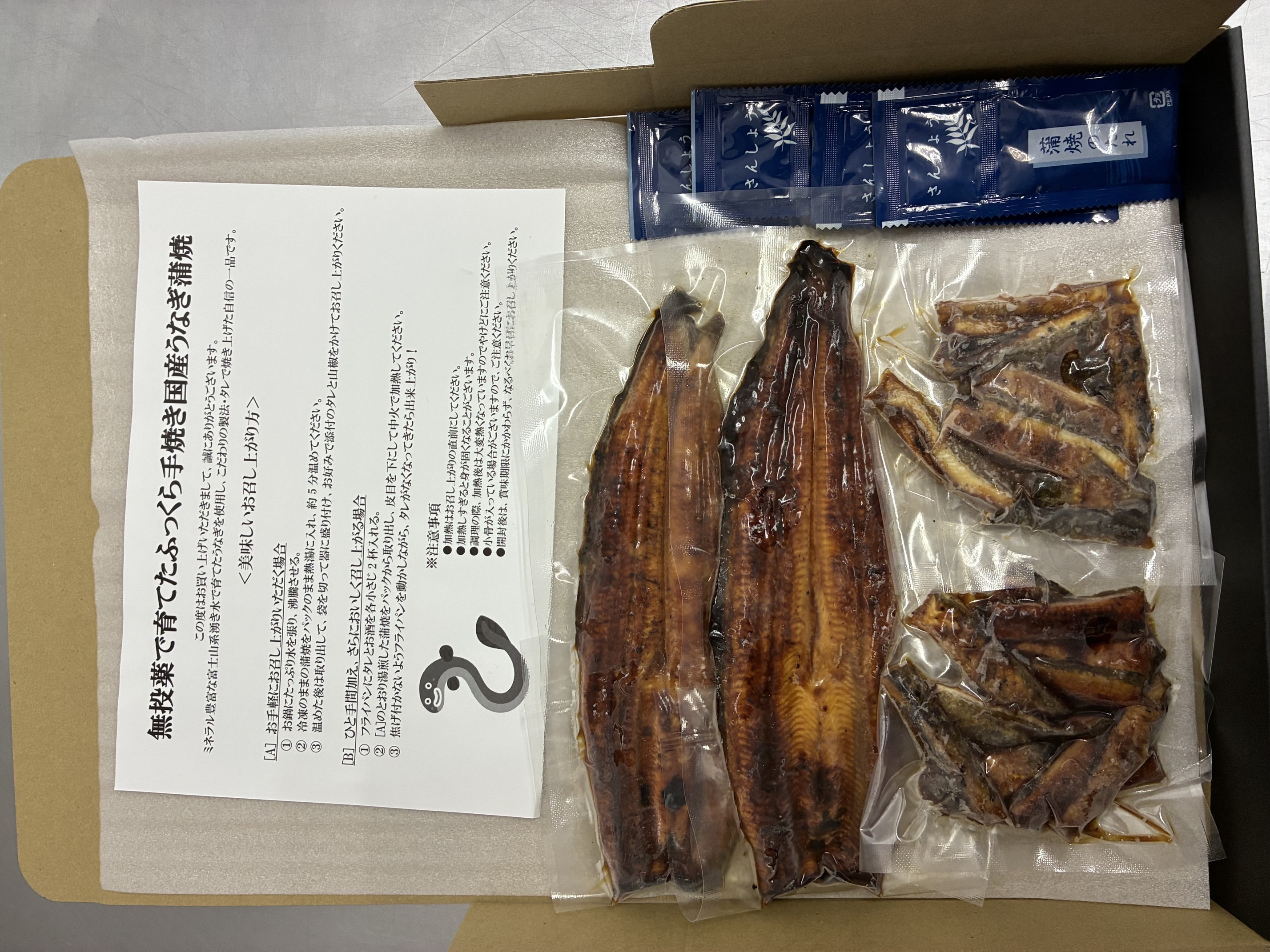 螻ア譴ィ逵檎肇縺縺ェ縺弱ョ闥イ辟シ2蟆セ+蛻サ縺ソ2陲九そ繝繝 138-013