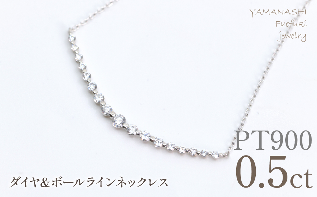 プラチナ　ダイヤ＆ボールライン0.5ctネックレス　管理番号610197 218-272-pt