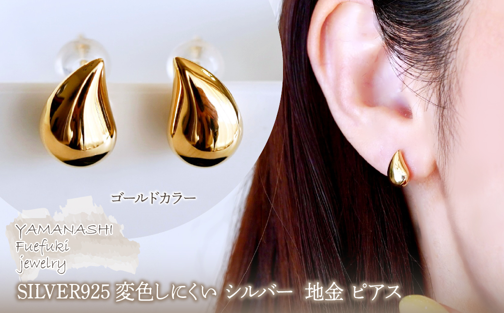 SILVER925 å€è²ãã«ãã ã·ã«ã㌠ãŽãŒã«ãã©ãŒ å°é ãã¢ã¹ ä¿èšŒæžä» SE-4105 242-074-b