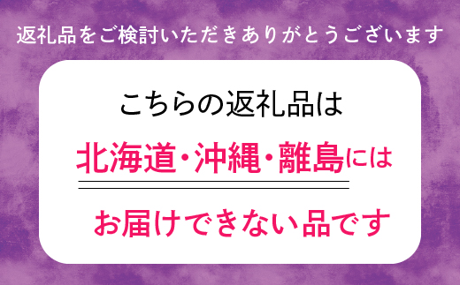 【鮮度バツグン】桃名産地