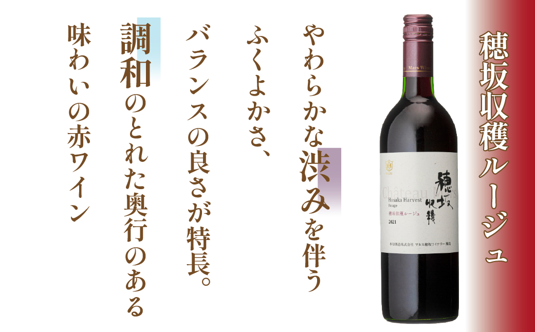 縲守ゥょ揩蜿守ゥォ繝ォ繝シ繧ク繝・縲剰オ、繝ッ繧、繝ウ750mlテ1譛ャ 015-031