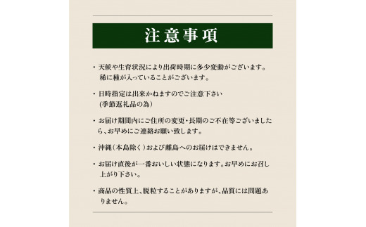 ＜25年発送先行予約＞シャインマスカット 1.1kg以上 2房〜3房 154-008