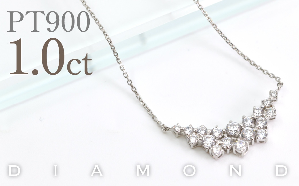 プラチナ　ランダムダイヤ　1.0ct　ネックレス　管理番号610193 218-275-pt