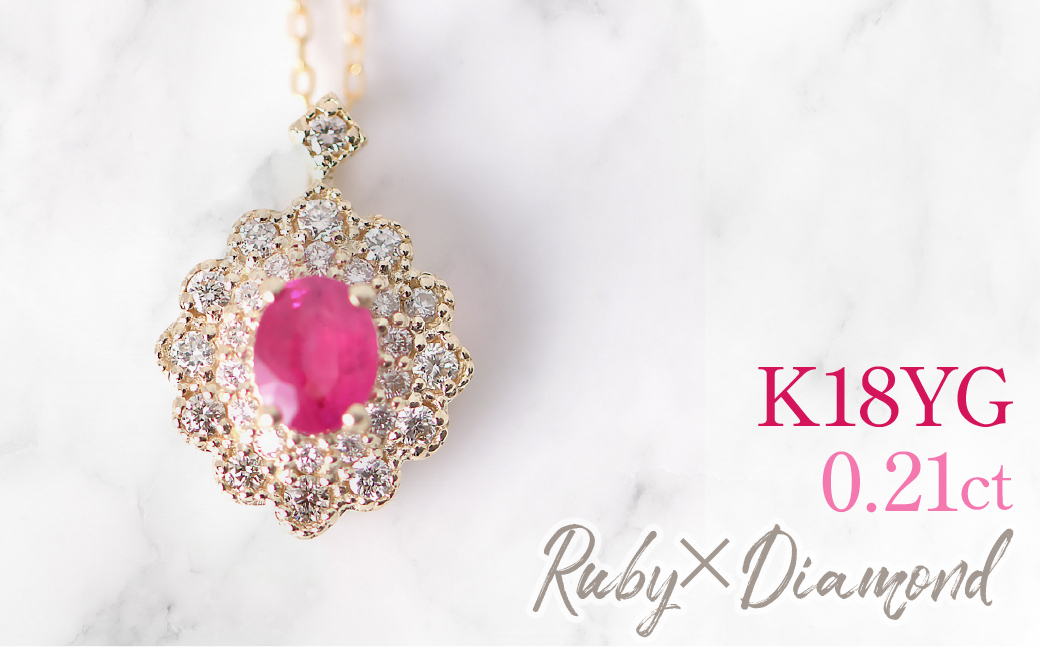 K10　イエローゴールド　ルビーダイヤ取り巻き　ネックレス　オーバル 管理番号255291 218-248-k10