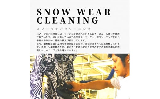 ネットで洗濯クリーニング券3,000円分 166-004