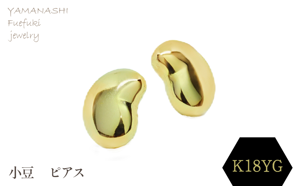 小豆　ピアス　K18 188-105