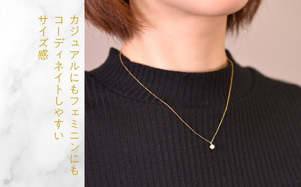 K18イエローゴールド　六本爪　ネックレス　0.2 管理番号208334 218-259-k-2